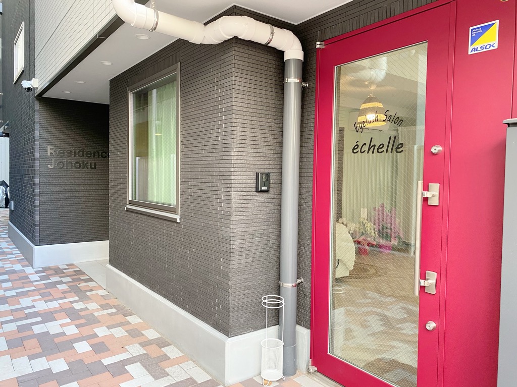 今こそ目元の印象チェンジ